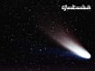 Sfondo: Cometa