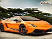 Lamborghini Orange