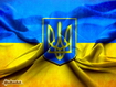 Ukraine Flag